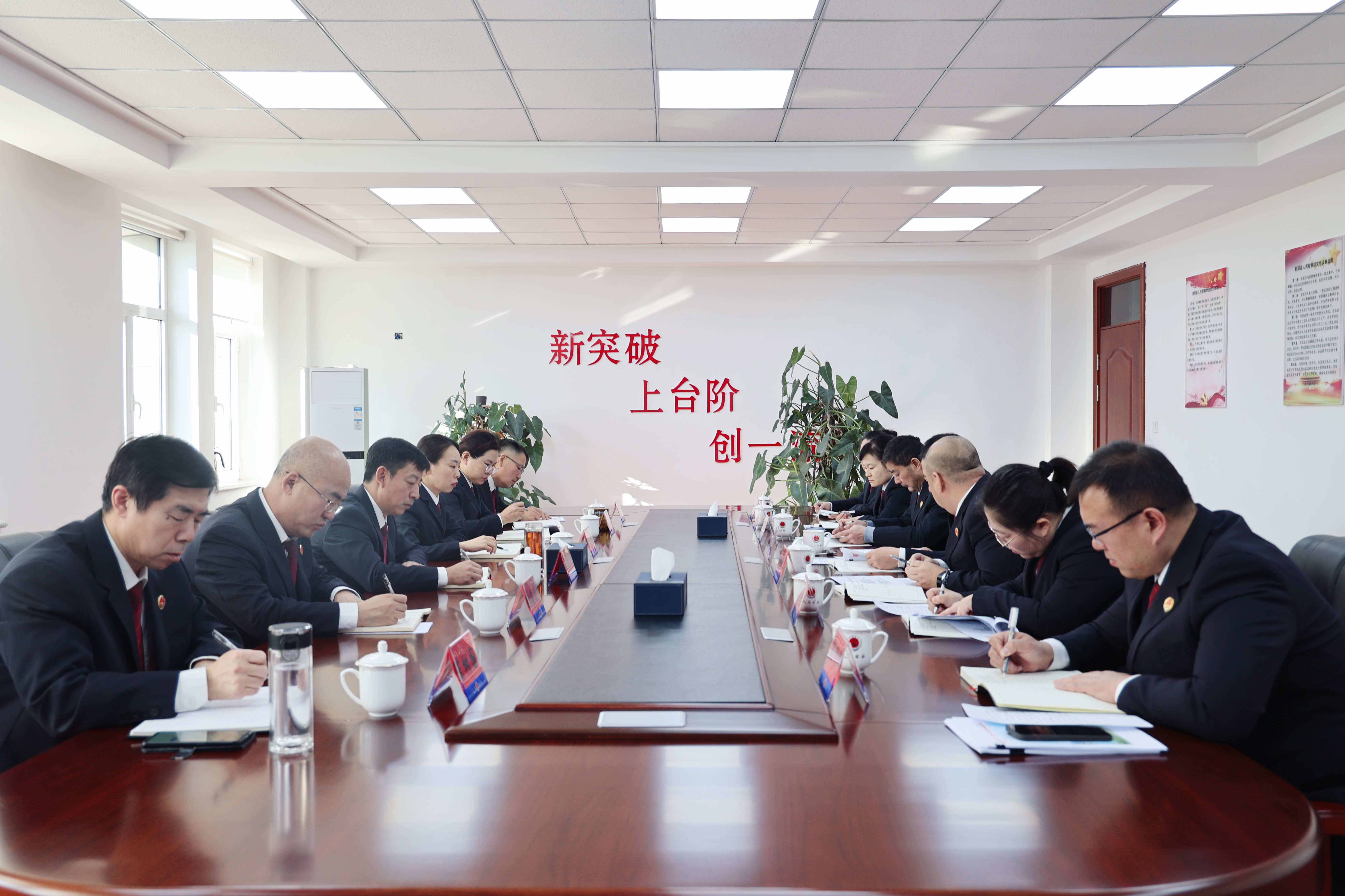 朝阳县人民检察院召开党组（扩大）会议 学习贯彻全省检察长会议精神