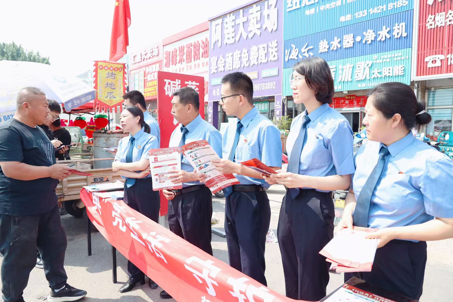 【“典”亮生活 守护美好】朝阳县人民检察院开展检察开放日活动