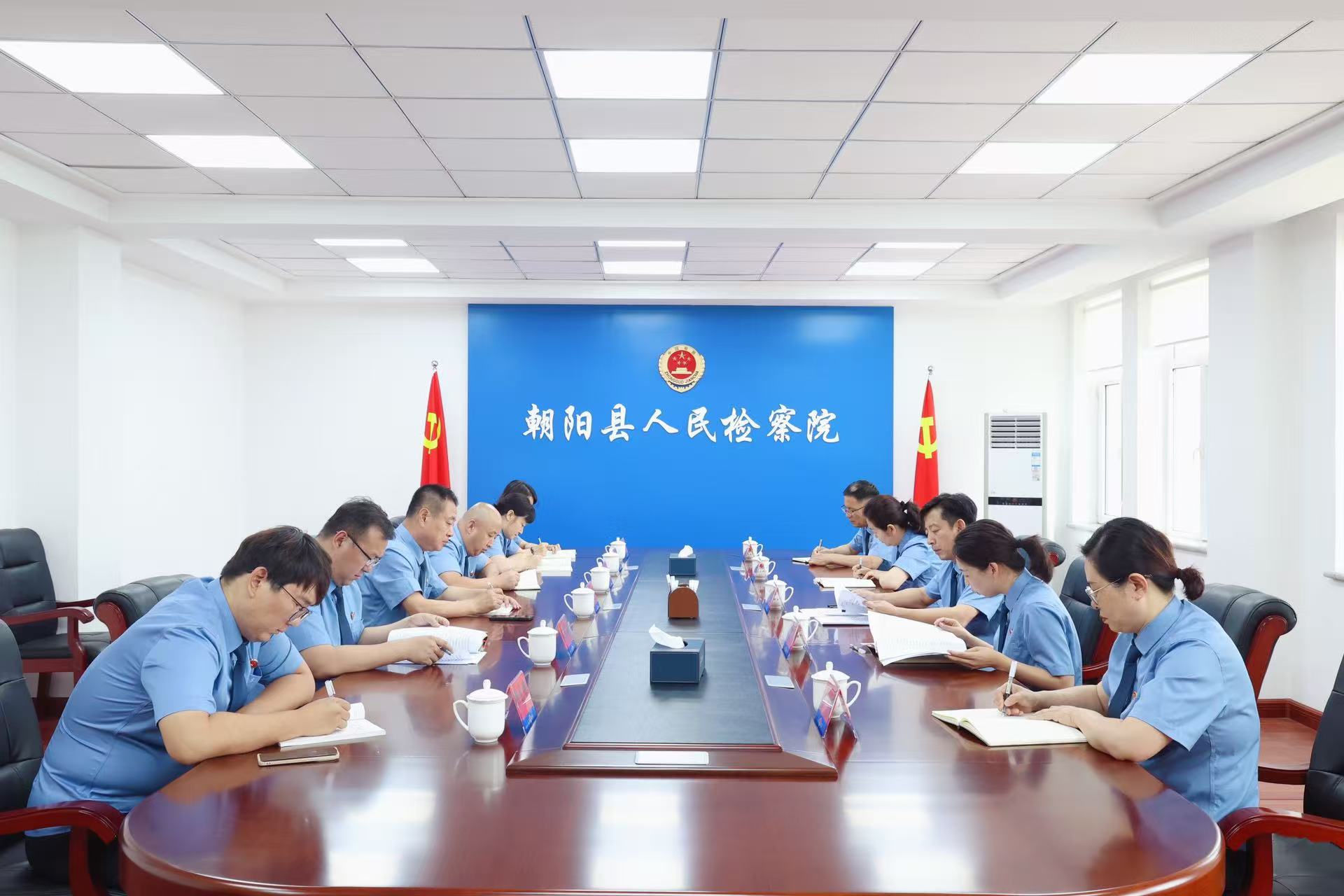朝阳县人民检察院召开党组（扩大）会议贯彻落实全市检察机关高质量检察履职工作推进会精神