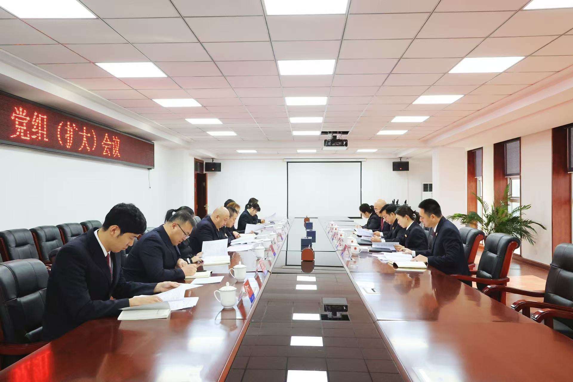 朝阳县人民检察院召开党组（扩大）会议 安排部署优化营商环境工作