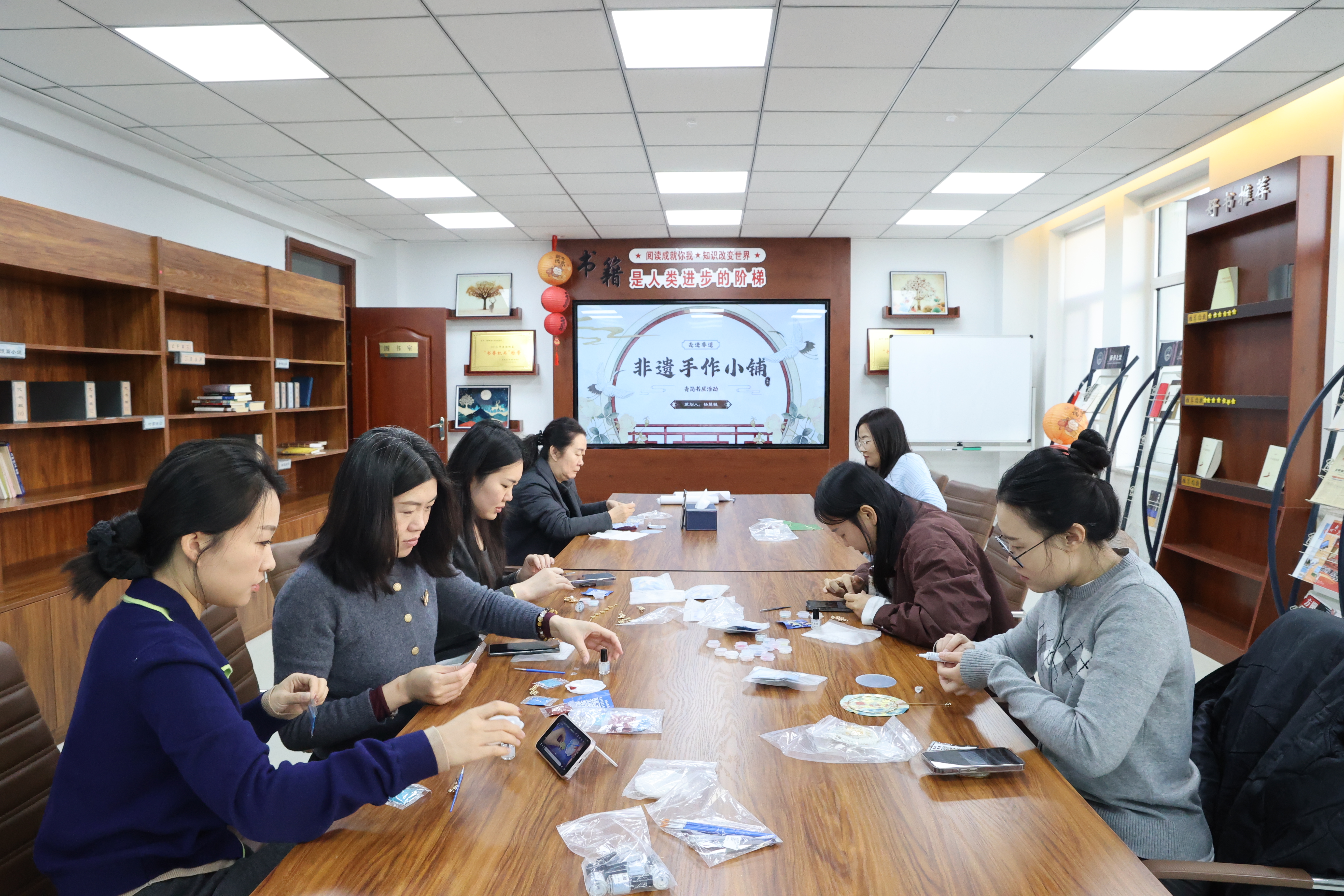 【书屋活动】指尖传非遗 匠心润检心——朝阳县人民检察院举办“非遗手作”主题活动